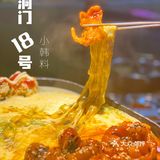 咦❓有人玩火🔥你玩烟雾弹❓《请回答1988》片场