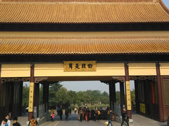-方山风景区定林寺
