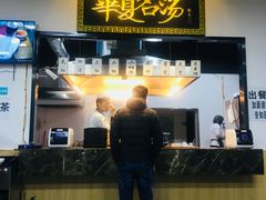 -马德元纯汤牛肉面(太奥广场店)