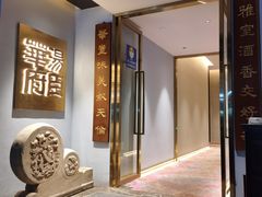 -汤臣·空中餐厅·严选粤菜(石湾世博广场店)