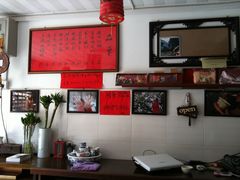 -苏妃奶酪(平江路店)