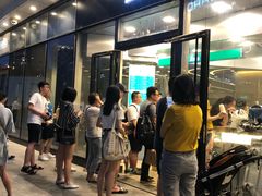 门面-1点点(望京SOHO店)