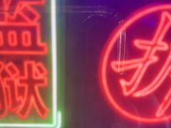 -关你鬼室大型密室逃脱(佛山创意园店)