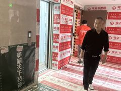 -宅天下装饰·匠心筑家(春熙店)
