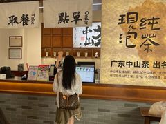 -孙文西路步行街