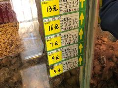 -老杨家熟食店