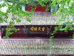 -青城山