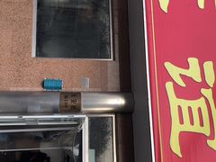 门面-友谊餐馆(永安路店)