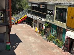 -大理床单厂艺术区