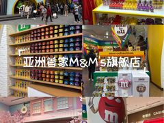 -m豆巧克力世界(上海世茂广场店)