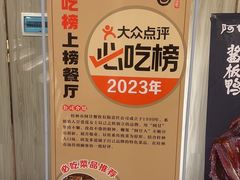 -阿甘酒家(桂青路店)