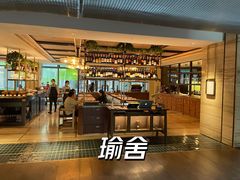 -北京瑜舍