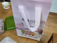 -勤德兴(湖滨路店)