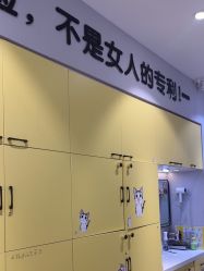 -洗脸猫·洗脸吧