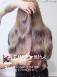 -MYCOLORHARSALON