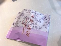 -长发西饼(临顿路店)