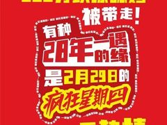-肯德基(珍珠店)