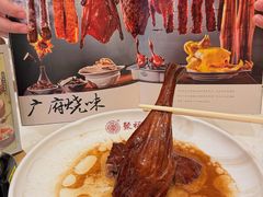 -聚福山莊·寻味顺德(北滘店)