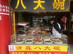 -白魁老号饭庄(交道口店)