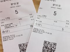 -驴世家驴肉火烧·凉皮·胡辣汤(五道口店)