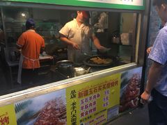 -老新隆牛肉锅贴(新街口店)