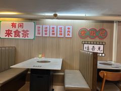 -官塘陈记鱼生·潮汕砂锅粥·牛肉火锅(潮枫路总店)