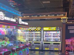 -反斗乐园(领展中心城店)