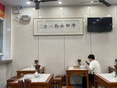 -老西白点心店