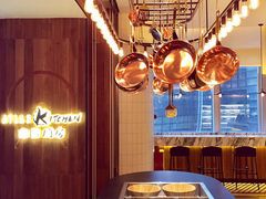 -ATLAS Kitchen 寰图厨房(雅居乐中心店)