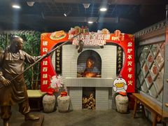 -北京全聚德(西客站店)
