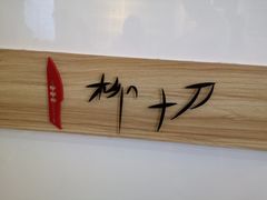 -柳叶刀烧烤(北大清华店)