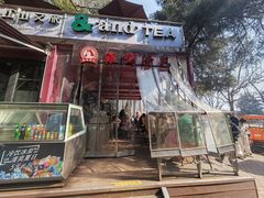 -鸡鸣汤包(红山动物园店)