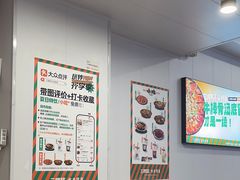 -湖南师大-三牌路鲜货冒菜