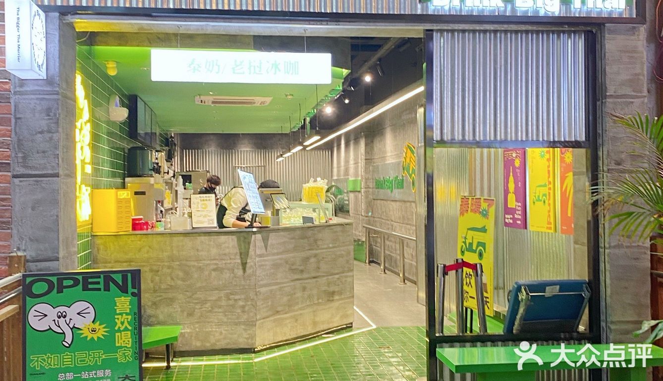 南昌探店｜超级好喝又平价的奶茶店在这‼️