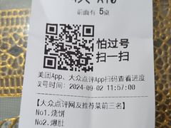 -清真·鸦儿李记·小馆(后海店)