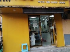 -郑远元专业修脚房(昌里东路店)