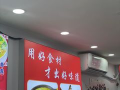-辣哭饼(七宝老街店)