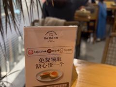 -Makumo·卷云家庭料理餐厅(美糖广场店)