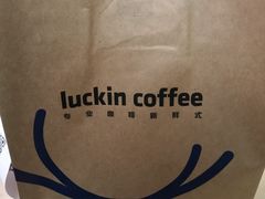 -瑞幸咖啡(时代TIT广场店)