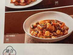 -沱江小镇 (良乡店)