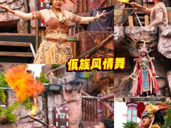 -长鹿旅游休博园