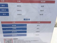 -美再晨游泳馆(新江湾店)