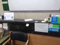 -福荫书店