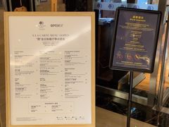 -广州希尔顿逸林酒店-OPEN開·全日制餐厅·海鲜·小火锅·自助餐(东风路店)