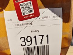 -麦当劳(凌云天地长桥店)