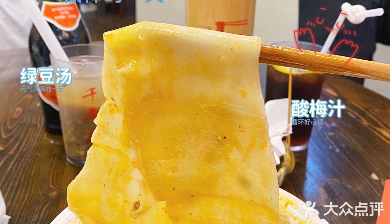 魔都探店 | 什么情况⁉️重庆你吃面是整片吃啊
