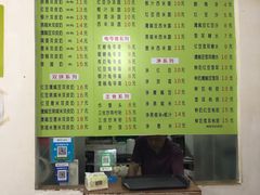 -老周记顺德双皮奶