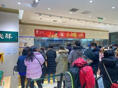 -泸溪河桃酥(西直门凯德店)