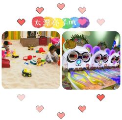 -悠游堂儿童乐园(公园茂店)