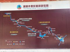 -湖洞水自然风景区